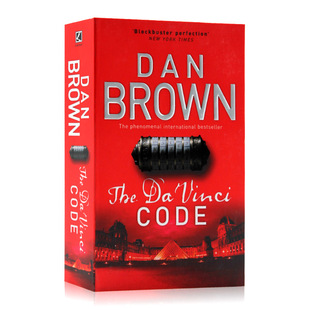 【现货正版】达芬奇密码 英文原版推理小说 The Da Vinci Code 丹布朗 Dan Brown 畅销悬疑小说 兰登教授 进口原版英语书籍