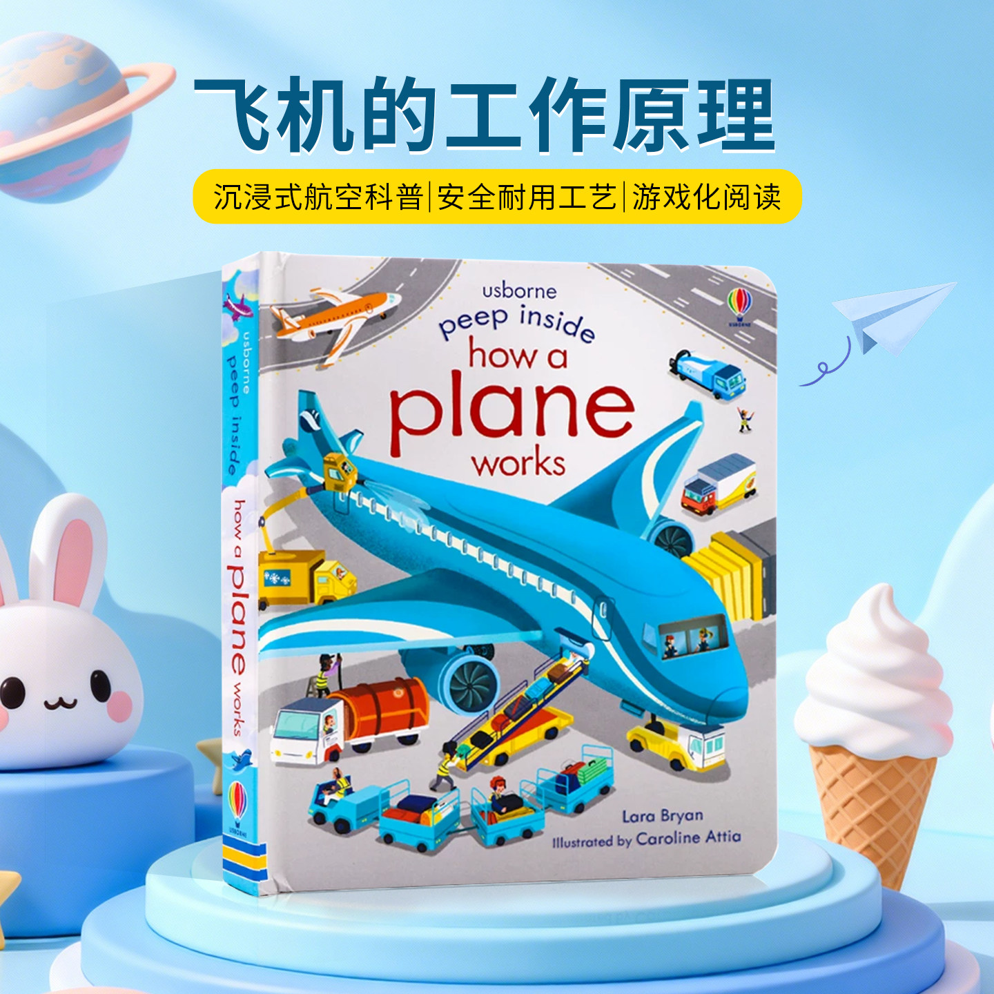 飞机的工作原理Usbrone偷偷看里面揭秘系列Peep Inside How A Plane Works英文原版进口图书飞机科普翻翻书英语绘本洞洞纸板书