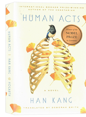 诺贝尔文学奖2024年得主 韩江 少年来了 英文原版 Human Acts Han Kang 可搭失语者素食者白不说再见 平装