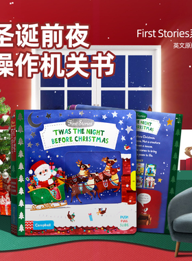 First Stories系列操作机关书 圣诞前夜 英文原版绘本Twas the night before Christmas平安夜推拉滑动圣诞主题绘本2-6岁幼儿启蒙