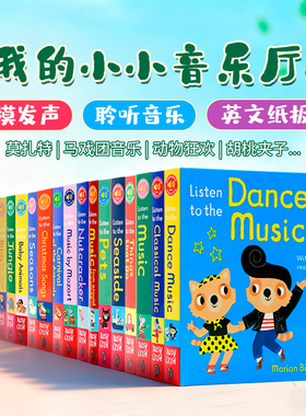 触摸发声书系列英文原版聆听音乐小小音乐厅 四季海边 Listen to the Music Seasons Seaside幼儿童乐感启蒙早教音乐纸板书会发声