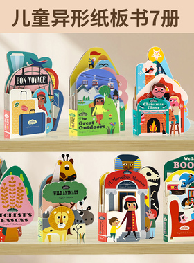 异形书系列7册 英文原版绘本 Bookscape Board Books 儿童英语启蒙认知造型纸板书亲子互动异形游戏玩具书Chronicle出品