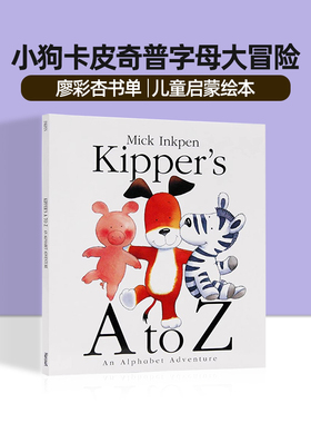 字母大冒险 Kipper's A to Z An Alphabet Adventure 英文原版绘本 廖彩杏书单 字母书 英语启蒙 格林威大奖作者Mick Inkpen