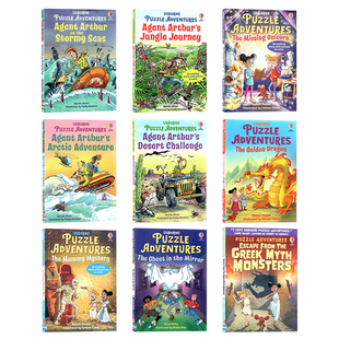 Usborne出品 解谜冒险书9册英文原版 Puzzle Adventures 亚瑟特工勇闯惊涛骇浪 木乃伊之谜 黄金神龙 失踪的独角兽 镜中魅影 全彩