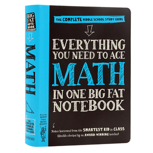 You Ace 英文原版 Everything Fat 优等生学霸笔记 美国优秀中学生笔记数学 Big Need 中学生参考书 Math Notebook One