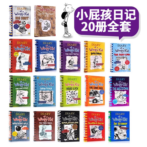 英文原版读物小屁孩日记系列书籍