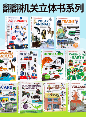 极致翻翻机关立体书系列英文原版绘本 Ultimate Spotlight  Dinosaurs 恐龙/极地动物/ 火车/汽车/火山 STEM趣味科普启蒙认知益智