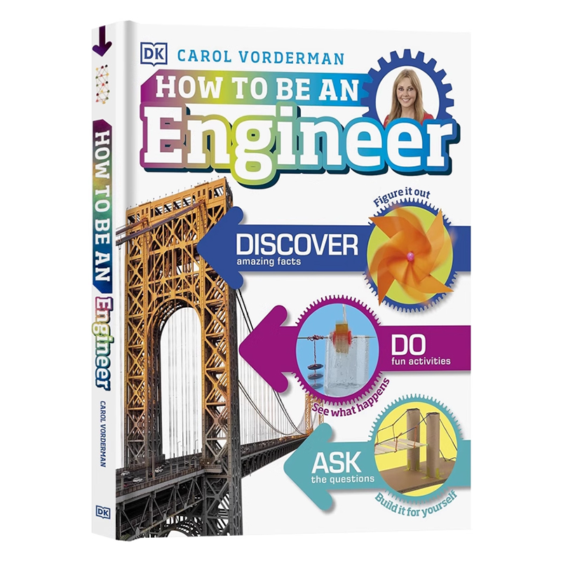 DK如何成为工程师英文原版