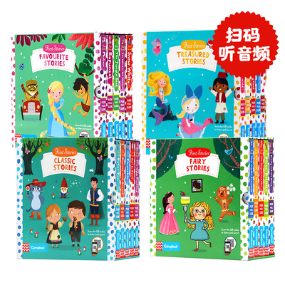 Busy系列盒装童话篇送音频