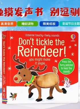 Usborne出品 别逗驯鹿 英文原版绘本 Don't Tickle the Reindeer 圣诞节主题 儿童启蒙认知读物纸板书睡前故事触摸发声Sam Taplin