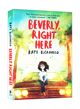 小说提灯的天使系列3 贝弗利就在这里 英文原版 Beverly Right Here 女孩成长故事 儿童文学小说 Kate DiCamillo 进口英语书籍