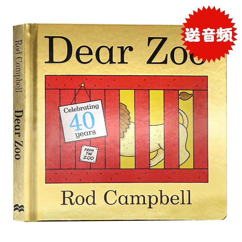 英文原版绘本dear zoo亲爱的动物园早教启蒙英语读物经典纸板书 brown bear棕熊 幼儿童立体书3d翻翻书 廖彩杏吴敏兰卡尔爷爷书单怎么样,好用不?