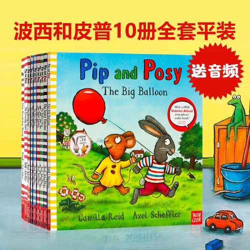 波西和皮普英文原版系列10册