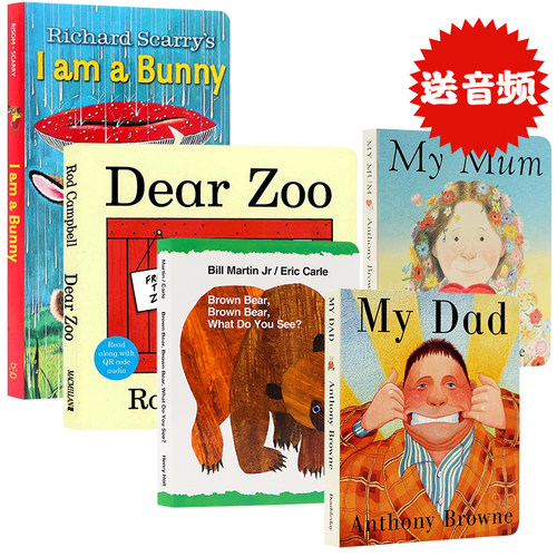 brownbear早教启蒙绘本经典五册