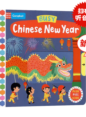 现货忙碌的中国新年Busy Chinese New Year英文原版绘本低幼机关操作书中国春节传统节日 十二生肖英语启蒙亲子共读图画书Busy系列