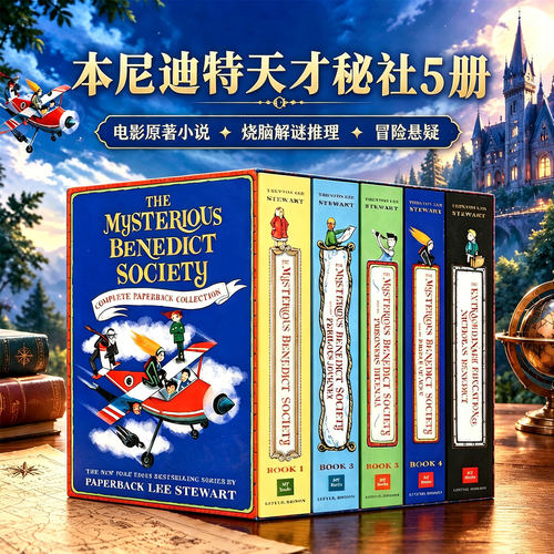 天才神秘会社5册盒装英文原版