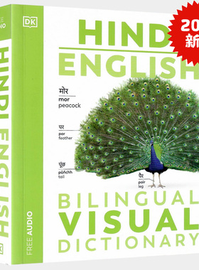 印地语-英语 双语视觉词典 英文版 进口英语原版书籍英文原版 Hindi-English Bilingual Visual Dictionary with Free Audio App