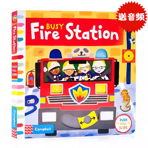 忙碌系列消防站 Busy Fire Station 英文原版绘本 低幼英语启蒙早教机关操作纸板游戏书 亲子共读图画书 Campbell出品