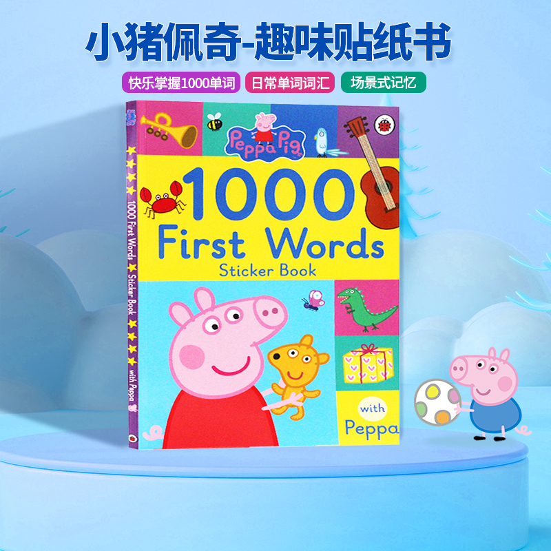 小猪佩奇贴纸游戏书 1000个单词汇38个生活场景 英文原版Peppa Pig 1000 first words Sticker Book粉红猪小妹儿童英语读本 书籍/杂志/报纸 儿童读物原版书 原图主图