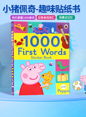 小猪佩奇贴纸游戏书 1000个单词汇38个生活场景 英文原版Peppa Pig 1000 first words Sticker Book粉红猪小妹儿童英语读本