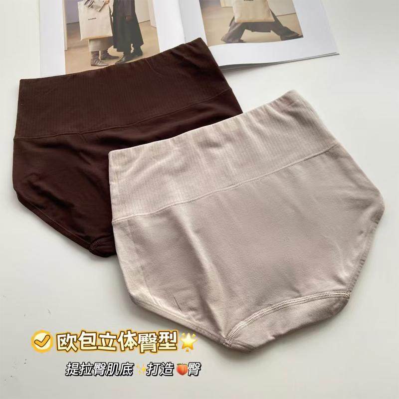 美尤美山羊绒秋冬款高腰内裤女莫代尔提臀收腹包臀蜜桃三角短裤头,女士内衣/男士内衣/家居服,女三角裤,淘宝优惠券,粉丝福利购,淘宝优惠卷