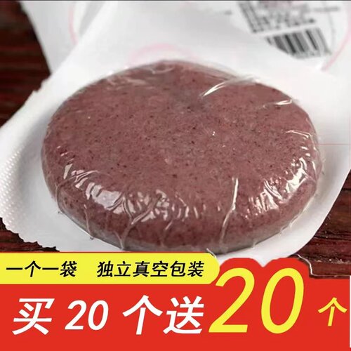 菲瑟丝红高粱手工糍粑