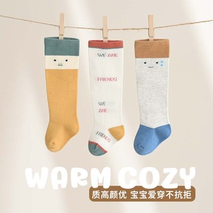旭威A类婴儿长筒袜纯棉宝宝袜子英伦厚棉长筒袜高弹罗口不勒脚
