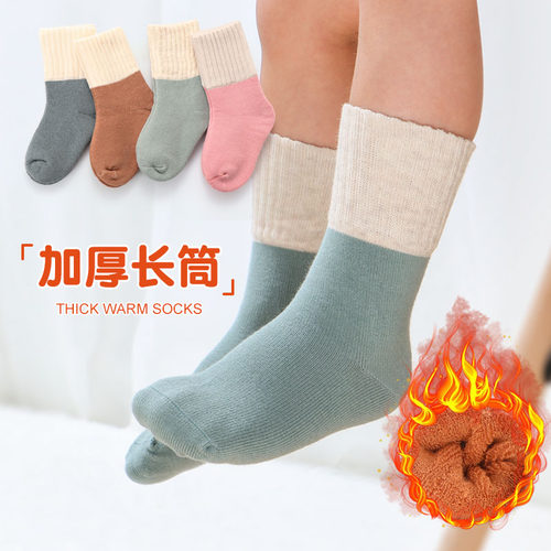 旭威秋冬纯棉加厚保暖婴儿袜