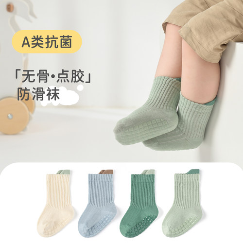 旭威宝宝地板袜春秋棉袜防滑隔凉