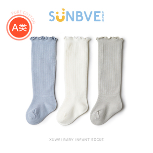 婴儿长筒袜春秋纯棉保暖袜新生儿童宝宝袜子过膝松口不勒脚卡通