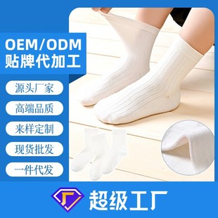 工厂定制童袜秋冬学生纯白色运动袜中筒棉袜男女孩袜子贴牌订做