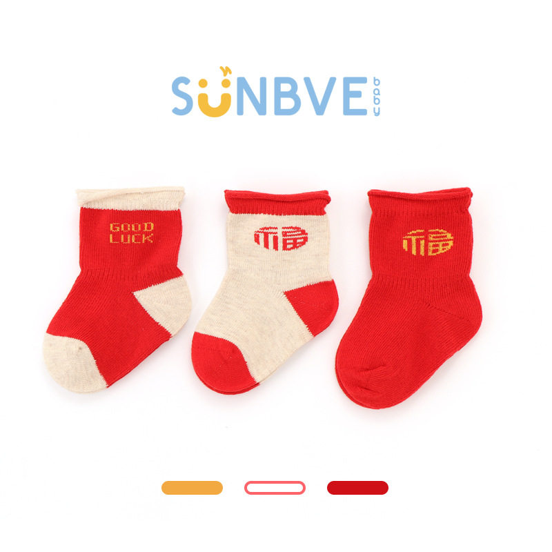 婴儿袜子秋冬纯棉宝宝新年红色袜子新生儿生日袜过年福袜加厚红袜