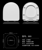 38宽马桶盖 38宽大V40 品牌大U40