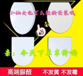 4230 4232 4380 HCG和成通用8500 801 3540 4510 300马桶盖 3032