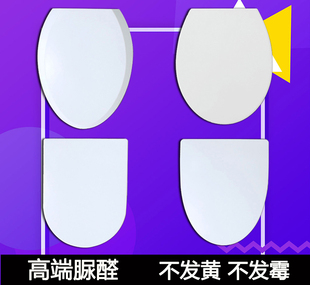 蓝鲸 好亿家 恒尔 三鱼 安帝巧 通用方型缓降脲醛超薄快拆马桶盖