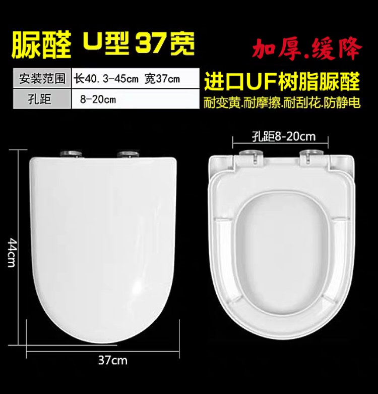 箭牌适配AB1103/1176/1215/1253/2133/8133/1271/1234/1283马桶盖