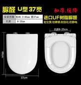 1253 2133 8133 箭牌适配AB1103 1234 1215 1271 1283马桶盖 1176