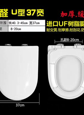安华通用aB13005\1320\1308\1315\1361\1367\NL105\109脲醛马桶盖