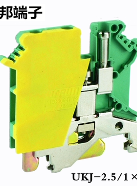 UKJ-2.5/1*2JD 上海友邦电气 1进2出黄绿色导轨组合接地线端子排