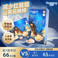 喜舒安山茶花纸尿裤夜用大吸量l码薄款拉拉裤婴儿男宝尿不湿xl