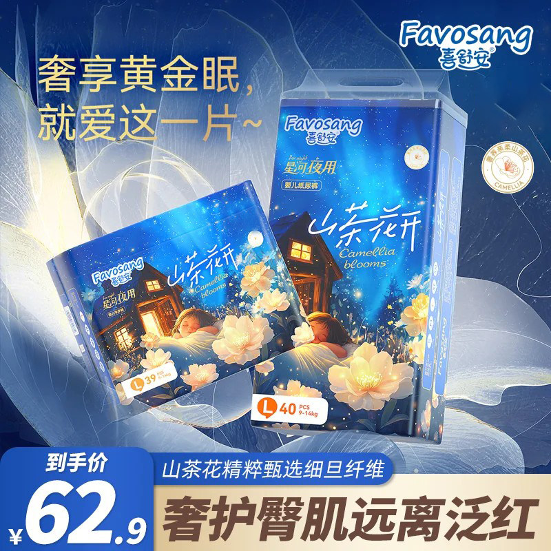 商品图