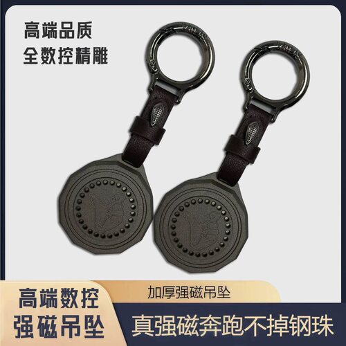 高吸力铝合金外壳弹弓强磁吊坠超强吸钢珠强力磁铁户外专用配件