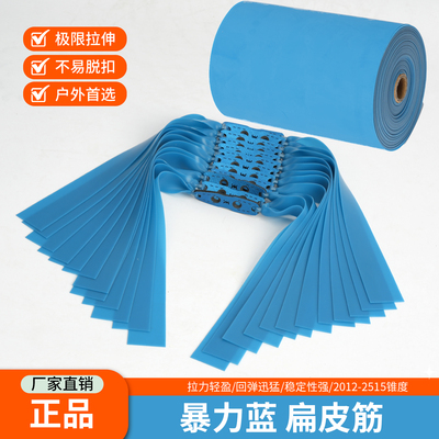 暴力蓝皮筋弹弓大威力
