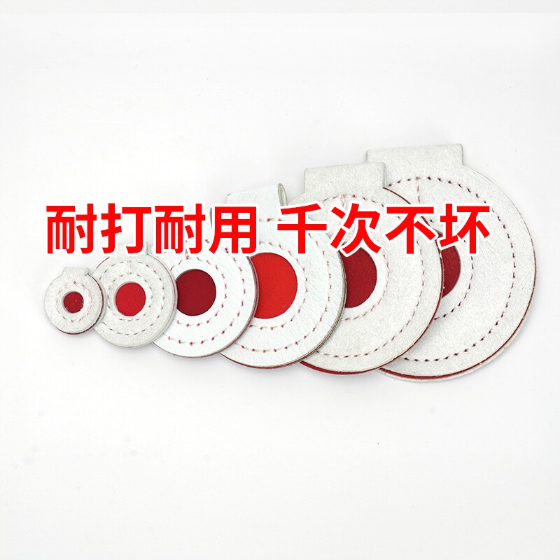 超纤维弹弓靶心弹弓靶箱竞技练习比赛消音靶心加厚耐打靶心