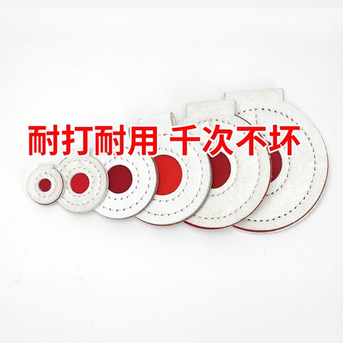 超纤维弹弓靶心加厚耐打靶心