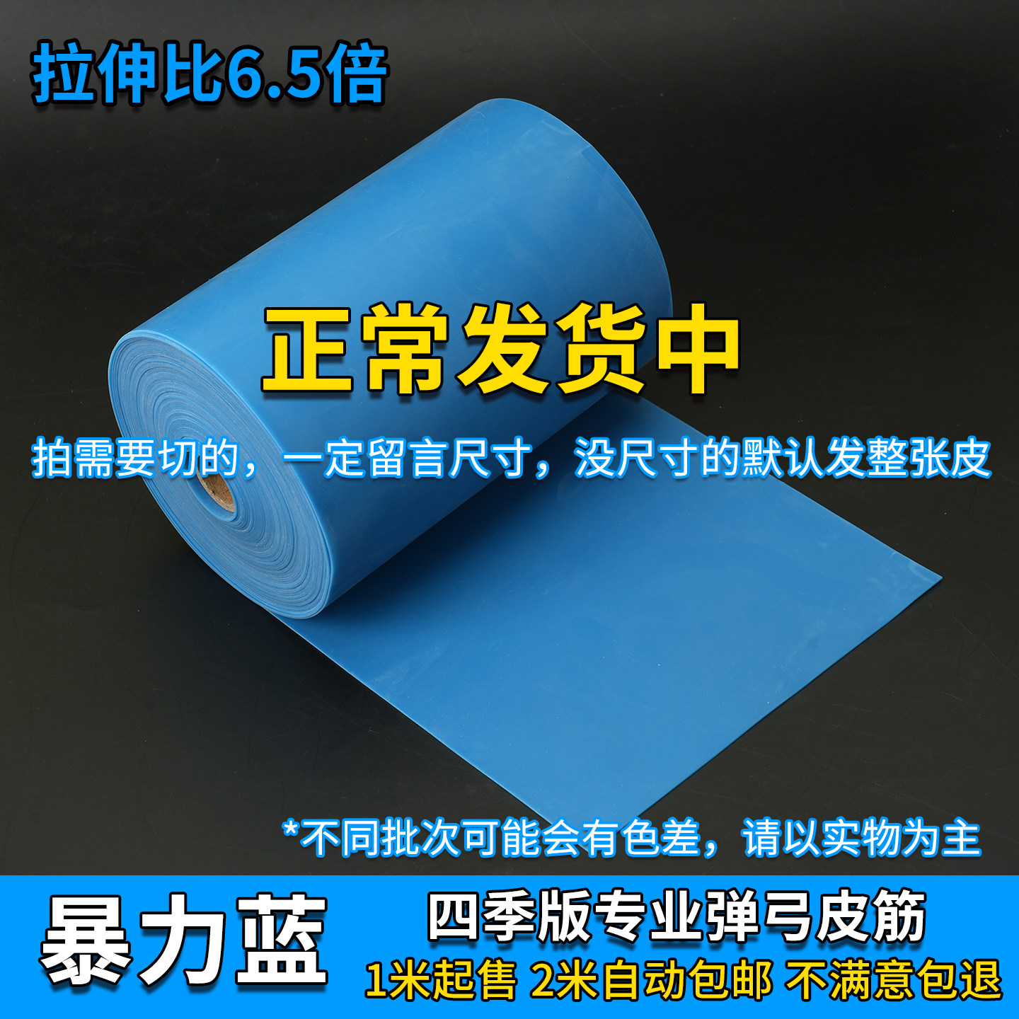 这弹力真耐用啊-加厚高
