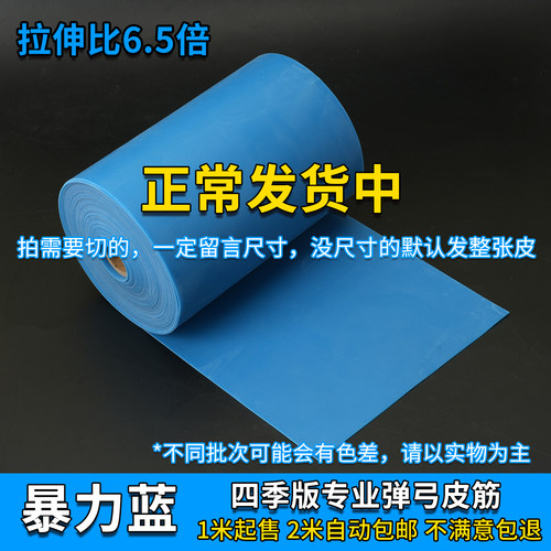 这弹力真耐用啊-加厚高