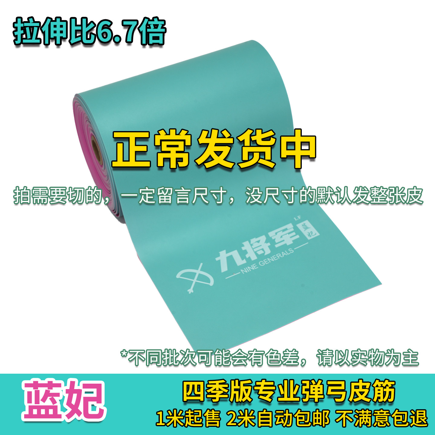 看过来！这皮筋太强了