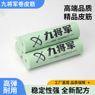 青白扁皮筋2012有架暴力加厚弹弓高弹力2515锥度大威力皮筋 新款