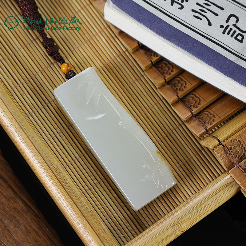 玉缘天然和田玉新疆白玉籽料高风亮节挂件吊坠油润细腻送礼收藏品